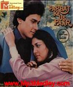 Parbat Ke Us Paar 1988 song download